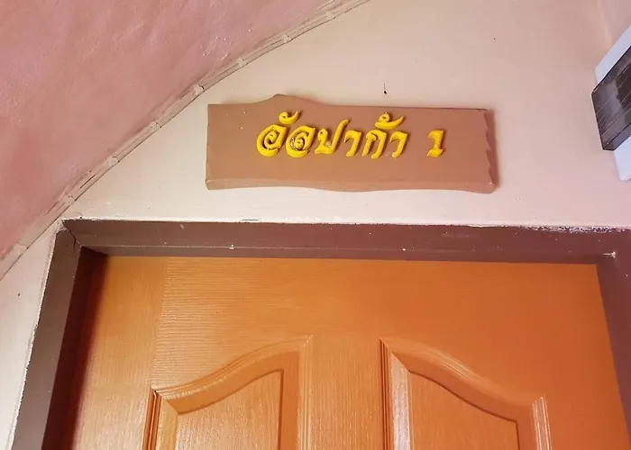Baankonmai สวนผึ้ง